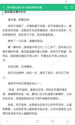 捕鱼电子游戏官网